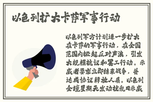 六年级下面能塞多少根牙签视频